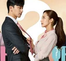 مسلسل What’s Wrong with Secretary Kim