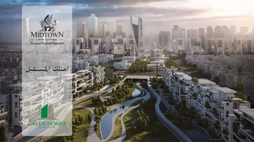 مشروع ميدتاون سولو العاصمة