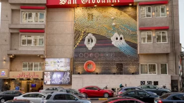 مطعم سان جيوفاني /  San Giovanni