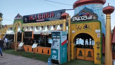 مطعم علي بابا في دهب Ali Baba Restaurant Dahab