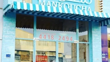 مطعم منقوشة MANKOUCHA