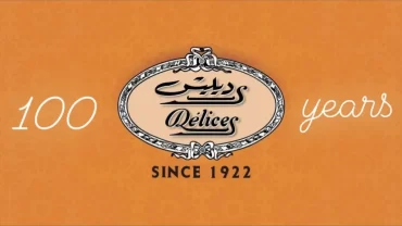 مطعم وكافيه ديليس / Dèlices  Cafè & Restaurant