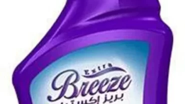 معطر بريز إكسترا / Breeze