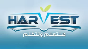 معهد هارفست / Harvest British College