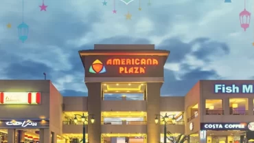 ملاهي أمريكانا بلازا Americana Plaza