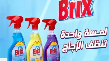 منظف بريكس / Brix