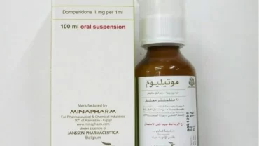 موتيليوم شراب 100 مل / Motilium Suspension 100 ml