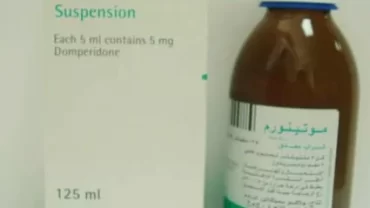 موتينورم شراب 125 مل / Motinorm Suspension 120 ml