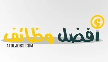  أفضل 10 مواقع توظيف اون لاين لفتح أبواب فرص العمل أمامك.