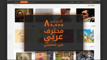 موقع تصميمي / tasmeemME