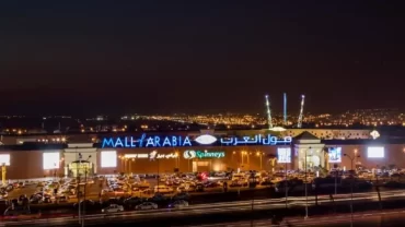 مول العرب Mall of Arabia