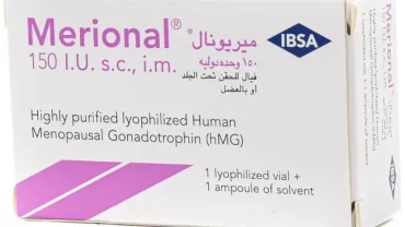 ميريونال حقن / Merional Vial