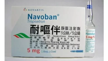 نافوبان حقن / Navoban Ampule 5ml/5ml