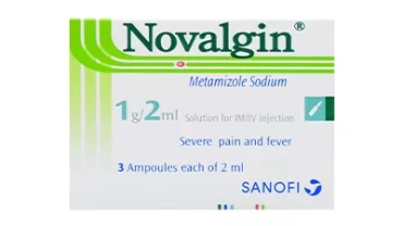 نوفالجين حقن / Novalgin Ampoule