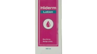 هايدرم لوشن / Hiderm Topical Lotion