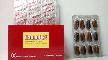 هيموجيت كبسولات / Haemojet Capsule