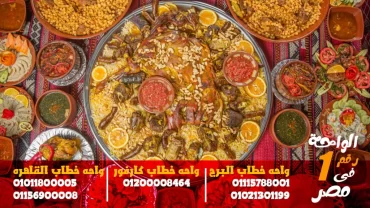 واحة خطاب