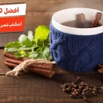 أفضل 10 أعشاب لحرق الدهون الثلاثية