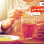 أفضل 10 اعشاب لعلاج ارتجاع المرئ