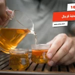 أفضل 10 فوائد الحلبة للرجال