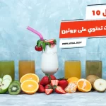 أفضل 10 مشروبات تحتوي على بروتين