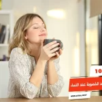 أفضل 10 مشروبات تزيد الخصوبة عند النساء