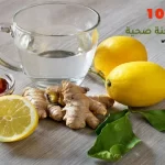 أفضل 10 مشروبات ساخنة صحية