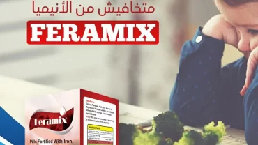 أقراص Feramix