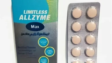 أقراص Limitless Allzyme Max