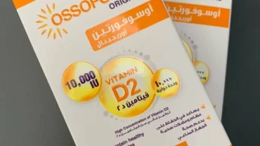 أقراص Ossofortin Original D2