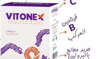 أقراص Vitonex