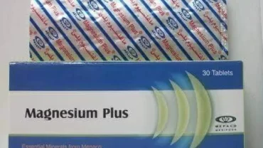 أقراص ماغنيسيوم بلس / Magnesium Plus