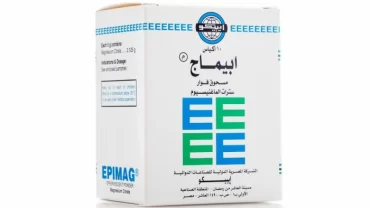 أكياس فوار ابيماج / Epi Mag Eff GR IN Sachets