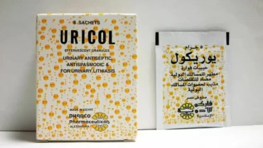 أكياس فوار يوريكول بلاس (Uricol Plus Sachet effervescent granules)