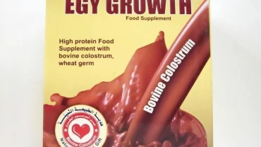 إيجي جروث (Egy Growth Powder)