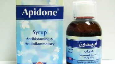 ابيدون شراب 125 مل (Apidone Syrup 125 ml)