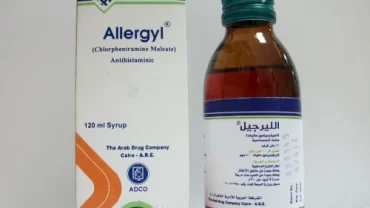 الليرجيل شراب (Allergyl Syrup 120 ml)