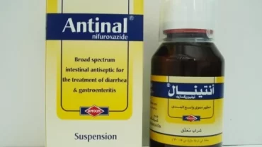 انتينال شراب (Antinal suspension)