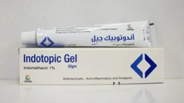 اندوتوبيك1% جيل (Indotopic 1% Gel 20 gram)