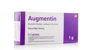 اوجمنتين Augmentin