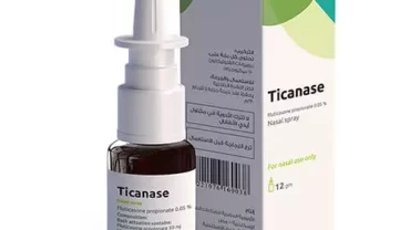 بخاخة الأنف تيكانيز / Ticanase