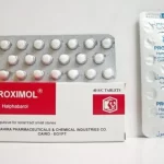 بروكسيمول أقراص (Proximol Tablet)