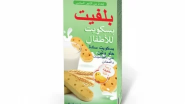 بسكويت بلفيت/ Blevet Biscuits