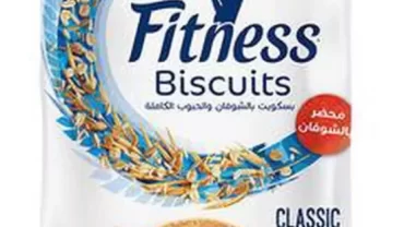 بسكويت نستله فيتنس كلاسيك/ Fitness biscuits