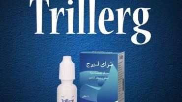 تراي ليرج Trillerg