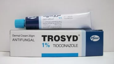 تروسيد كريم (Trosyd 1% Dermal Cream 20 gram)
