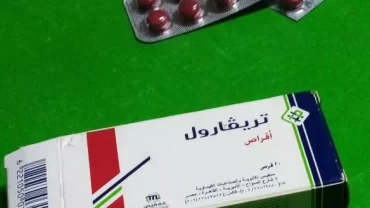 تريفارول أقراص (Trivarol Tablet)