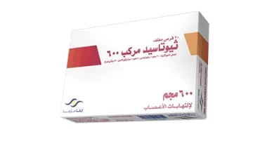 ثيوتاسيد كومباوند كبسولات  (Thiotacid Compound Cap)