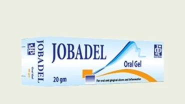 جوبادل جل / JOBADEL