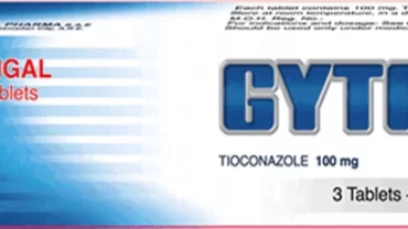 جيترو أقراص مهبلية 100 مجم (Gytro Vaginal Tablet 100 mg)